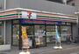 コンビニ　セブンイレブン板橋三丁目店（コンビニ）まで315m