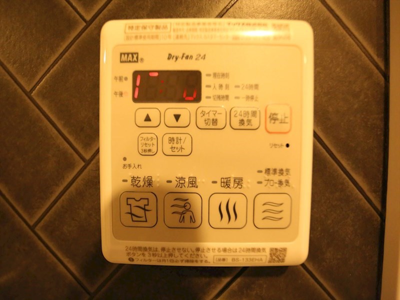 その他設備　浴室暖房乾燥機付き