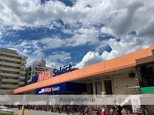 スーパー　★ミスターマックス　セレクト美野島店（スーパー）まで1188m