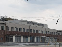 その他　マックスバリュ大在店（その他）まで1192m