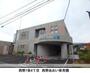 幼稚園・保育園　西野あおい保育園（幼稚園・保育園）まで212m