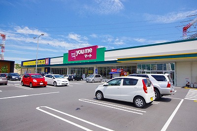 スーパー　ゆめマート小倉東店（スーパー）まで1300m