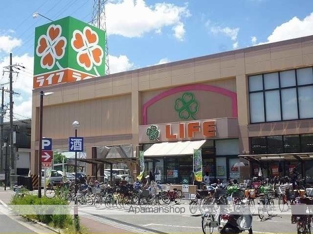 スーパー　ライフ守口寺方店様（スーパー）まで500m