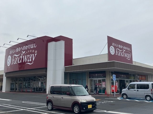 スーパー　フードウェイ本城店（スーパー）まで648m