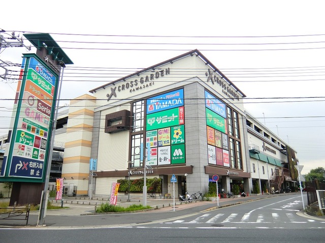 ショッピングセンター　クロスガーデン川崎（ショッピングセンター）まで1819m
