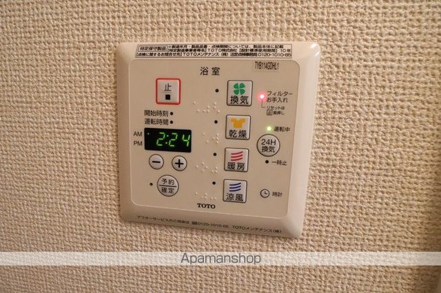 その他部屋・スペース　その他部屋・スペース