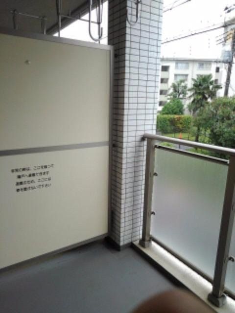 アルモニー_その他_2