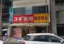 ドラックストア　スギ薬局谷町四丁目店（ドラッグストア）まで22m