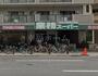 スーパー　業務スーパー松屋町筋本町橋店（スーパー）まで540m