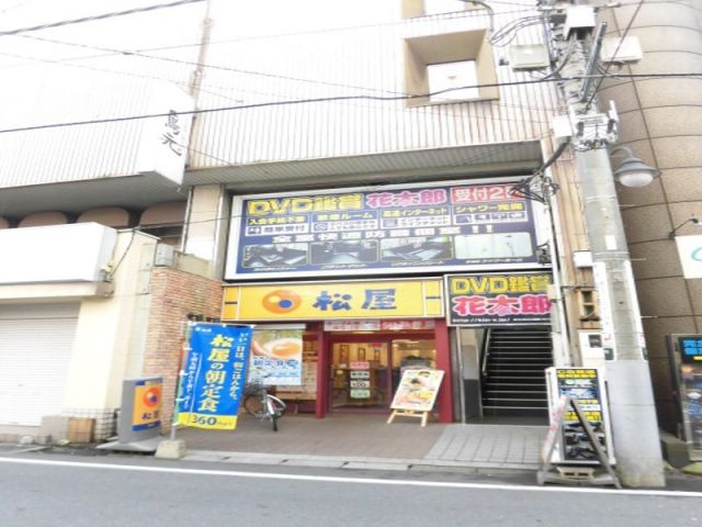 飲食店　松屋 柏中央町店（飲食店）まで1668m