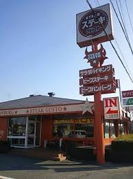 飲食店　ステーキガスト 百穴店（飲食店）まで784m