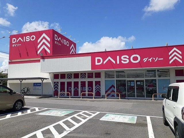その他　ダイソー愛知武豊店（その他）まで500m