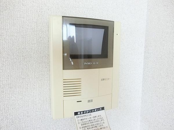 セキュリティ　モニターホン！