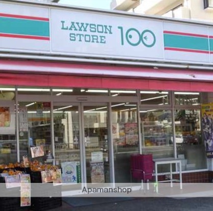 コンビニ　ローソンストア１００藤沢橋店（コンビニ）まで458m