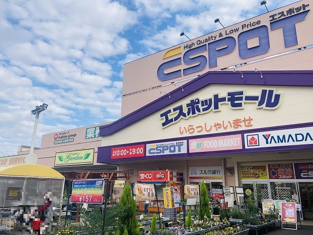 ショッピングセンター　エスポットモール（ショッピングセンター）まで1146m