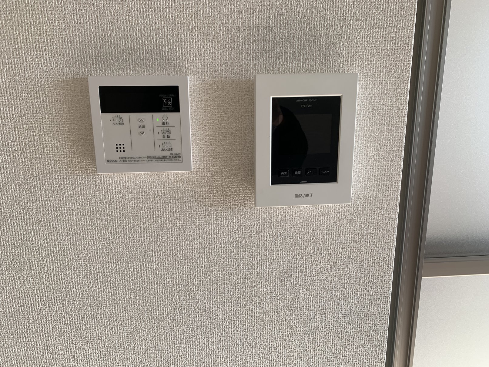 セキュリティ　TVドアホン付