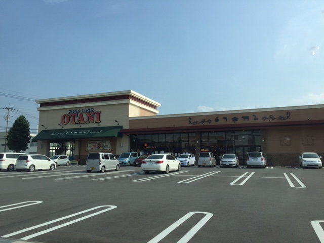 スーパー　フードオアシスOTANI小山店（スーパー）まで806m