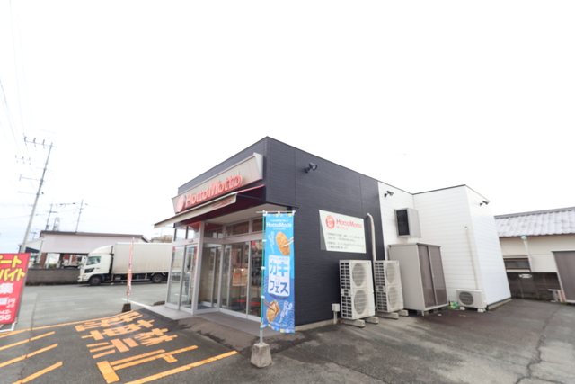 飲食店　ほっともっと　中原店（飲食店）まで350m