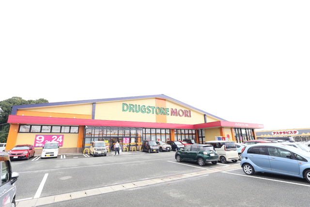 ドラックストア　ドラッグストアモリ　中原店（ドラッグストア）まで800m