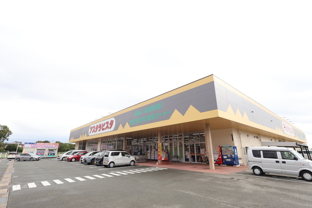 スーパー　アスタラビスタ　みやき店（スーパー）まで900m