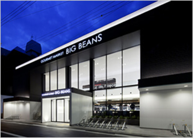 スーパー　ビッグビーンズWest本店（スーパー）まで595m