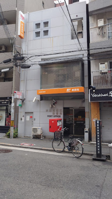 郵便局　大阪南堀江郵便局（郵便局）まで139m