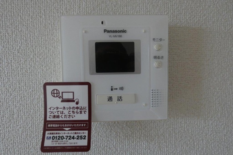 セキュリティ　図面と現状に相違がある場合には現状を優先