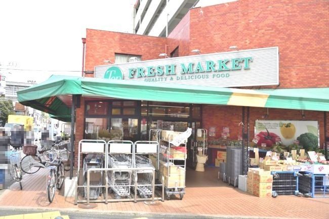 スーパー　トップフレッシュマーケット岸根店（スーパー）まで620m