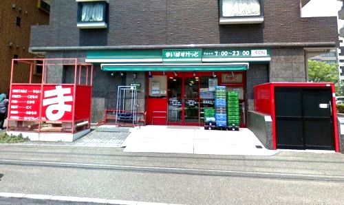 スーパー　まいばすけっと 新横浜店（スーパー）まで620m