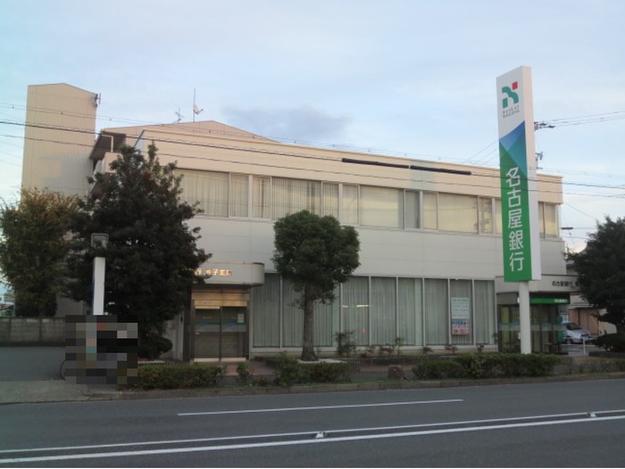 銀行　名古屋銀行荒子支店（銀行）まで763m