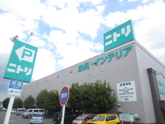 ホームセンター　ニトリ 厚木店（ホームセンター）まで398m