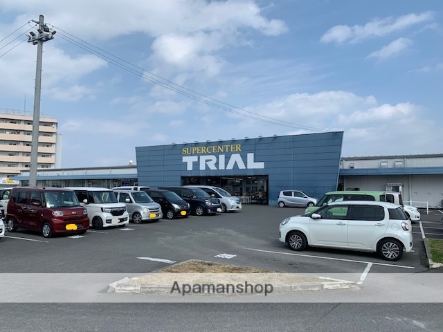 スーパー　トライアル（スーパー）まで900m