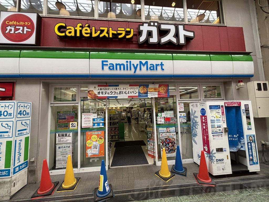 コンビニ　ファミリーマート天神橋筋商店街店（コンビニ）まで220m