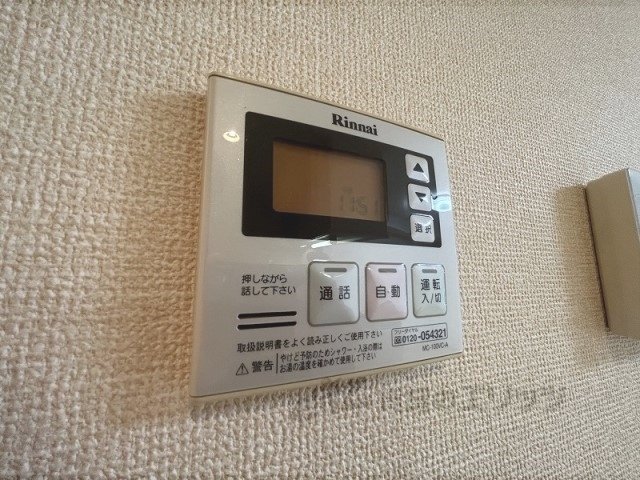 その他設備　給湯器リモコン
