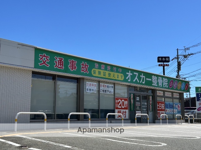 病院　オスカー整骨院（病院）まで507m