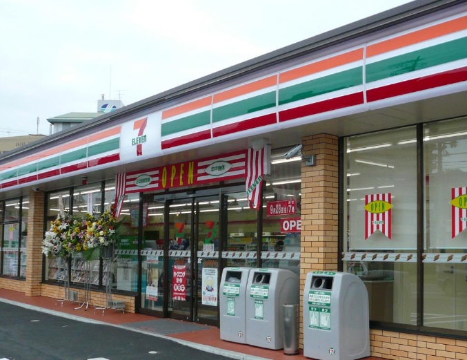 コンビニ　セブンイレブン 神戸湊川インター店（コンビニ）まで256m
