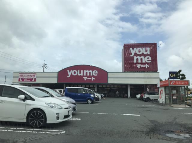 スーパー　ゆめマート上津（スーパー）まで2808m