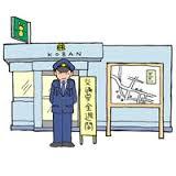 警察署・交番　三田警察署広野駐在所（警察署・交番）まで1076m