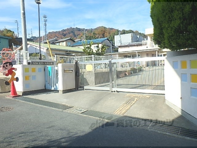 幼稚園・保育園　皇子が丘保育園（幼稚園・保育園）まで600m