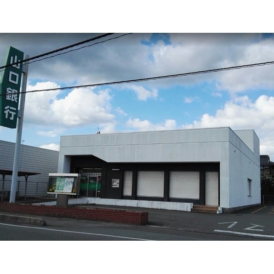 銀行　山口銀行大内支店（銀行）まで1830m