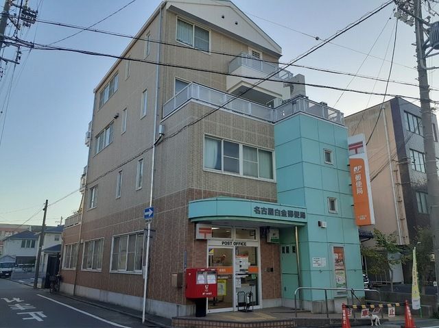 郵便局　郵便局（郵便局）まで200m