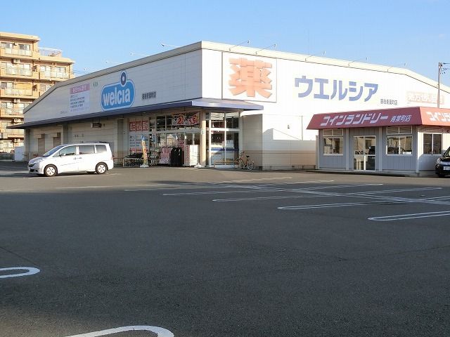 ドラックストア　ウエルシア　青葉町店（ドラッグストア）まで450m