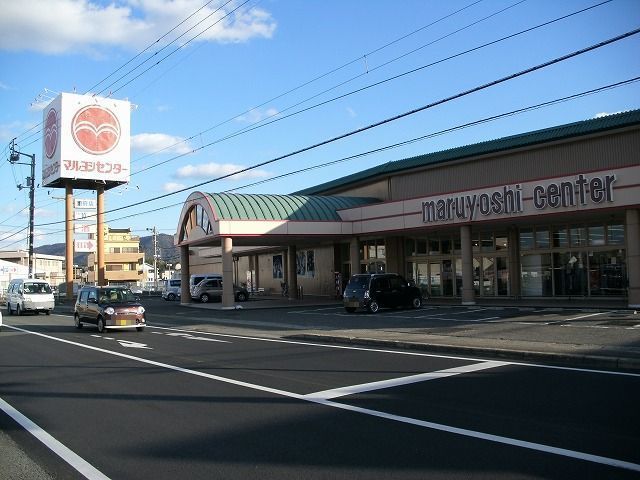 スーパー　マルヨシセンターさん（スーパー）まで240m