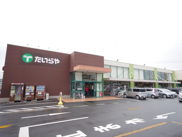 スーパー　プライムマート真岡店（スーパー）まで2240m