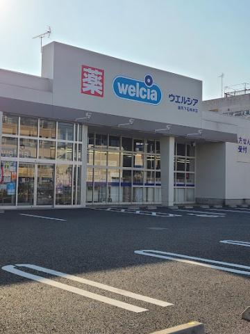 ドラックストア　ウエルシア練馬下石神井店（ドラッグストア）まで349m