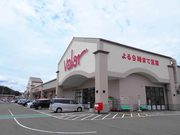 スーパー　バロー関緑が丘店（スーパー）まで300m