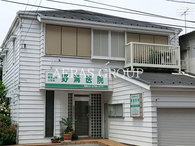 病院　野溝医院（病院）まで328m