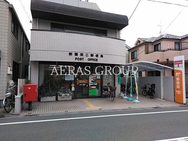 郵便局　新蒲田二郵便局（郵便局）まで416m