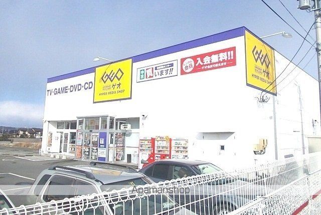レンタルビデオ　ゲオ　涌谷店（レンタルビデオ）まで400m
