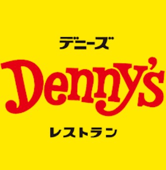 飲食店　デニーズ西葛西店（飲食店）まで335m